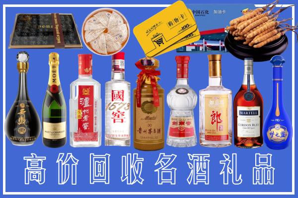 清远回收烟酒