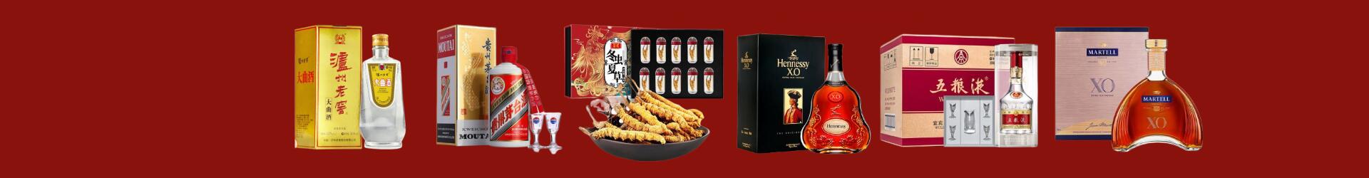 清远易行烟酒经营部