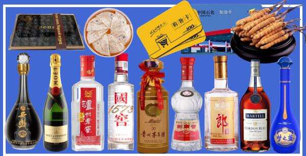 清远易行烟酒经营部