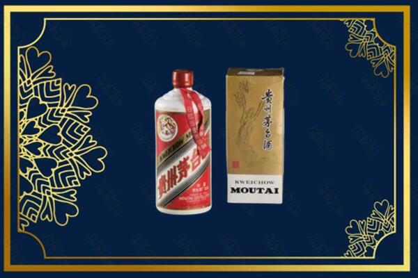 高价求购：清远茅台巽风酒回收吗？