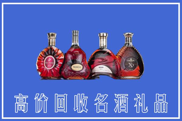 清远回收洋酒
