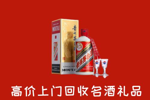 清远回收茅台酒