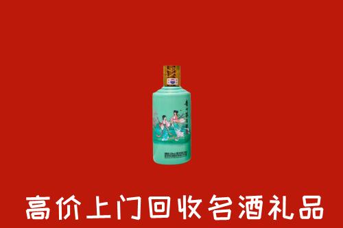 高价求购：清远回收24节气茅台酒