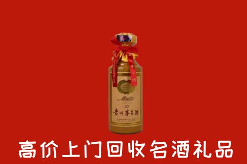高价求购：清远回收30年茅台酒
