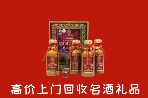 清远回收50年茅台酒