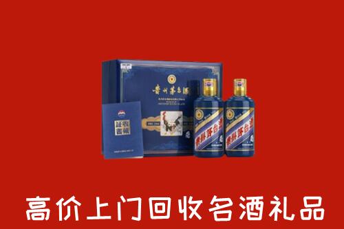 清远回收生肖茅台酒