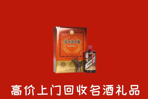 清远回收贵宾特制茅台酒