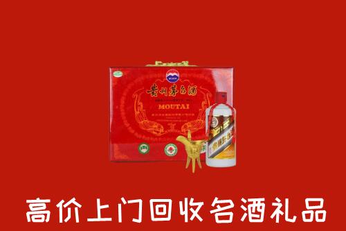 清远回收茅台酒瓶