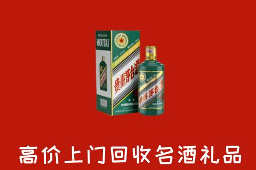 清远回收五星茅台酒
