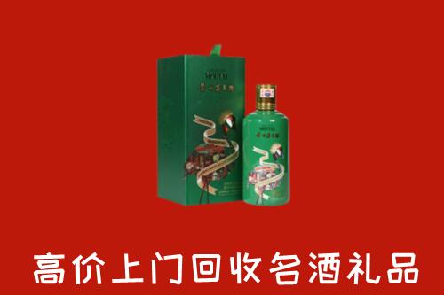 清远回收出口茅台酒