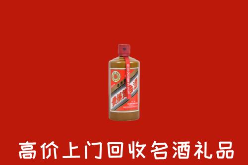 清远回收陈酿茅台酒