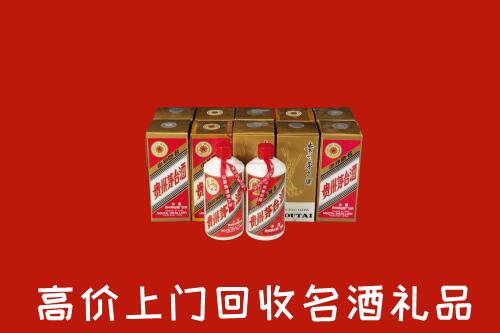 清远回收年份茅台酒