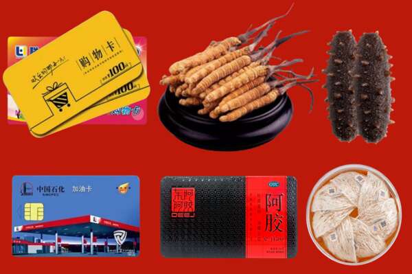 清远烟酒回收礼品