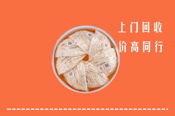 高价求购：清远回收燕窝